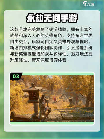 🔥2025超人气手游推荐，男生必玩🔥截图4