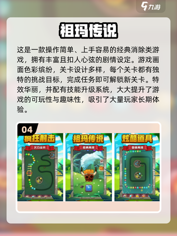 🔥20年前经典单机游戏大回顾！🎮截图5