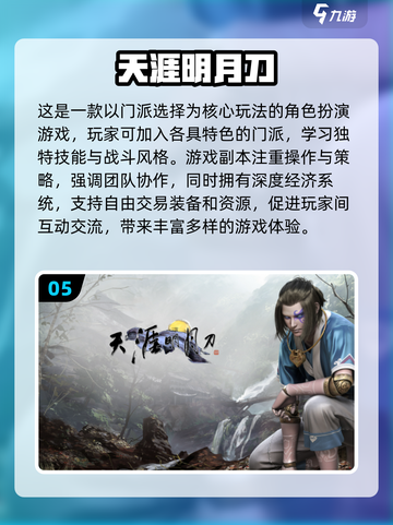 🔥2025自由交易搬砖手游推荐💎截图6