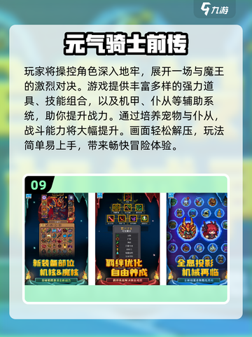 🎓2025大学生必玩手游TOP10出炉！🎮🔥截图10