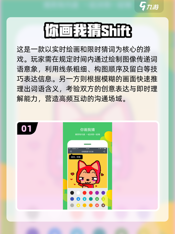 朋友聚会必备！🔥20个超有趣游戏推荐🎉截图2