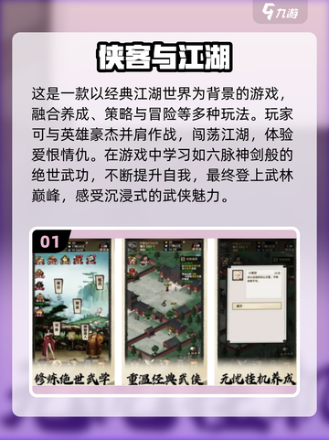 🔥2024高人气单机RPG手游推荐🎮截图2