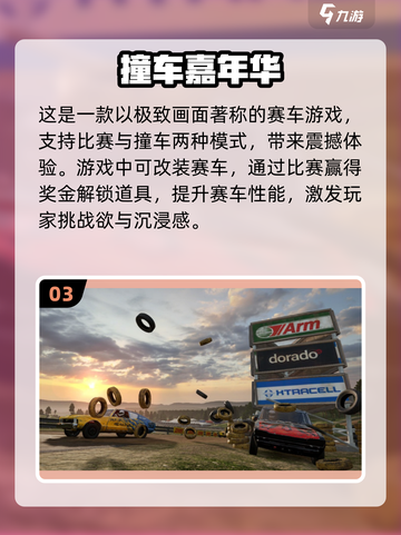 💥2025最🔥城市汽车竞速手游排行榜🔥快来下载体验！🚗截图4