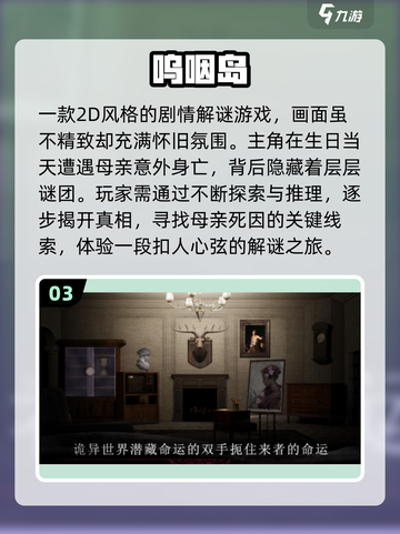 🔥2025最难单机手游TOP榜💥挑战你的极限！🎮截图4