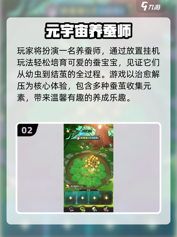 🔥2025超耐玩元宇宙游戏推荐！🎮截图3