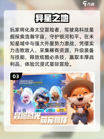 🔥2025最火福利手游TOP5💥截图4