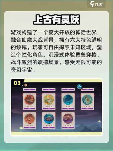 🔥2025必玩古风游戏TOP榜✨截图4