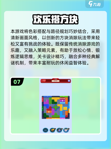 🔥2025耐玩单机手游大合集💥无网络也能爽玩！🎮截图8