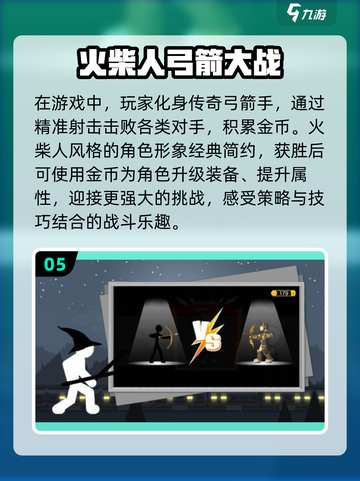 💥2025必玩🔥单机射击游戏合集❗射爆小游戏集合！截图6