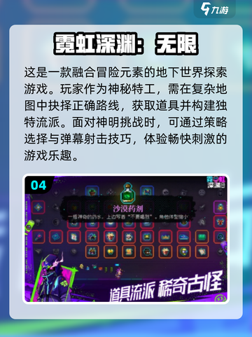 🔥2024超人气横版射击闯关游戏大全💥截图5