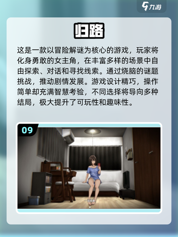🔥2024必玩！免费单机手游排行榜🎉截图10