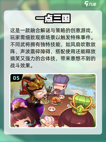 🔥2025最萌Q版手游合集💥超治愈推荐！🎮✨截图6