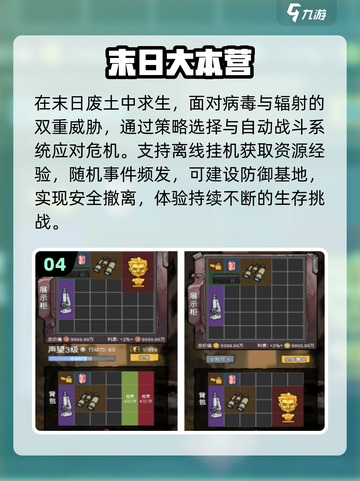 🔥2025免费RPG手游TOP榜🎮截图5