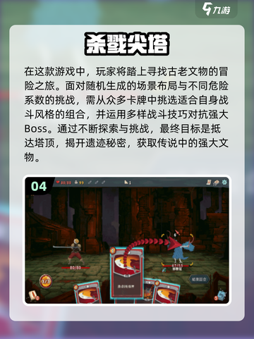 2024必玩🔥独立游戏合集💥🎮截图5