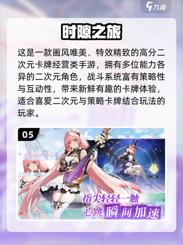 3G手机也能玩这些神游戏！🎮🔥截图6