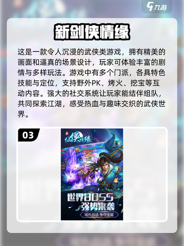 2024超🔥结婚游戏推荐🎉截图4