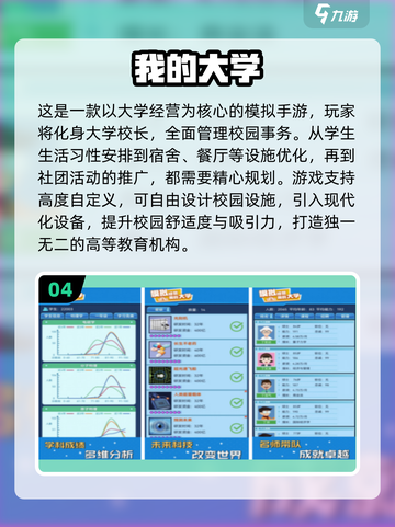 😍2025年最火单机手游大盘点，趣味无穷！🔥截图5