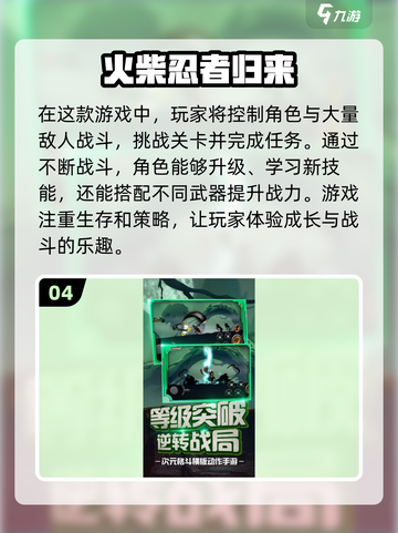 🔥2025必玩对打格斗游戏合集💥截图5