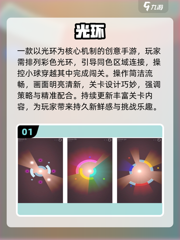 🔥2025最火光环游戏合集💥截图2