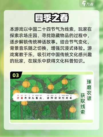 2025🔥超烧脑找物游戏盘点🔍隐藏物品大挑战🎮截图5