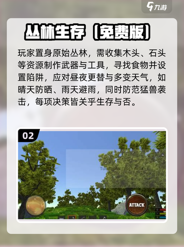 2025探险游戏TOP榜🔥必玩清单来袭！🎮截图3