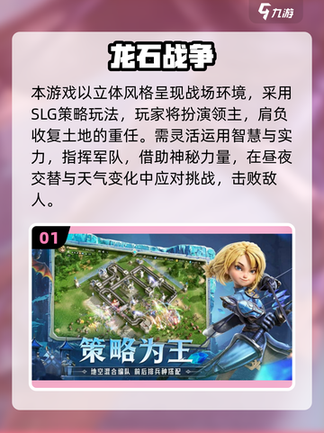 🔥2025必玩大战场手游TOP榜💥截图2