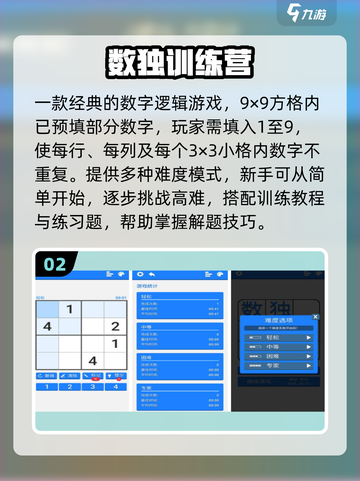 🔥10岁必玩！2025最火益智游戏TOP榜🏆截图3