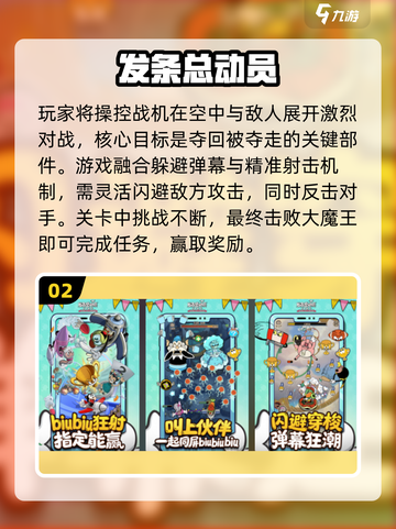🔥2025手游TOP5曝光！🎮截图3