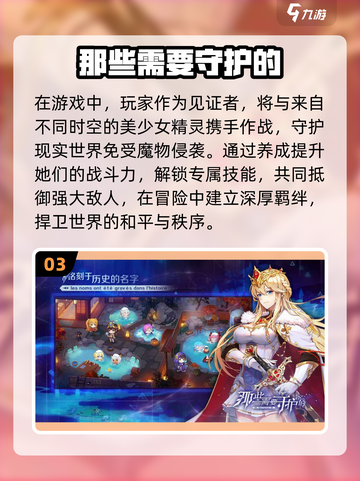 2022不容错过的美少女游戏推荐💥截图4