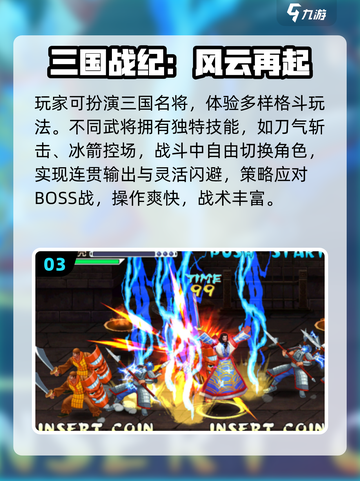 🎮80后必玩神作！2025最上头复古游戏推荐🔥截图4