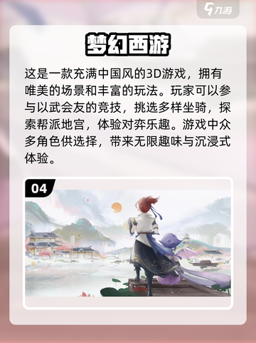 🔥2022超耐玩挂机打怪手游推荐🎮截图5