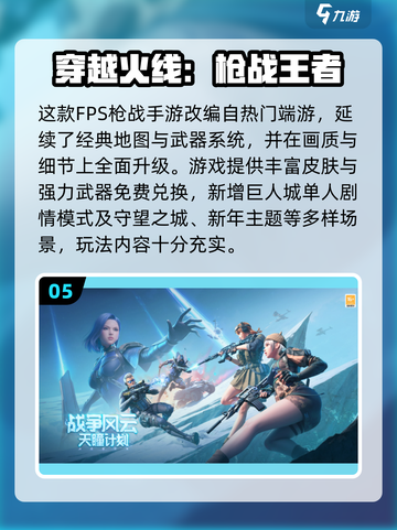 🔥1998经典网游推荐，2025年必玩怀旧神作！🎮截图6