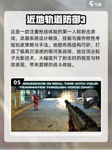 2025不氪金手游TOP5🔥截图6