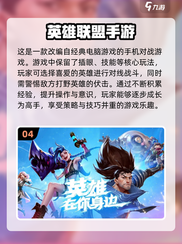 2022必玩🔥五款年度网络游戏推荐🎮截图5