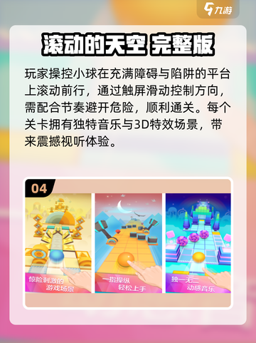 nostalgia暴击！2025必玩童年经典小游戏大揭秘🎮截图5