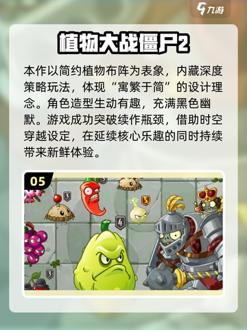 🔥2013十大经典游戏推荐，每一款都值得回味！🎮截图6
