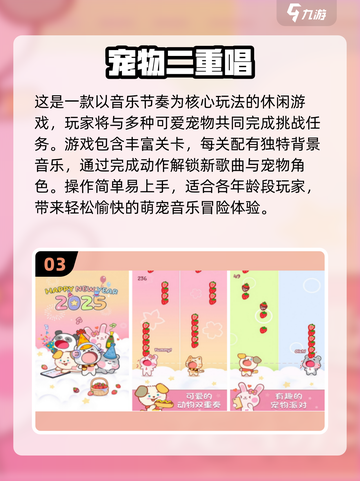 🔥2025单机手游推荐！无网络也能玩到爽💥截图4