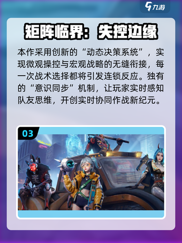 🔥2025热门手游推荐，这5款必玩！🎮截图4