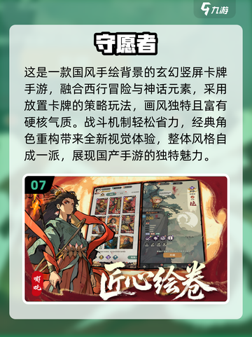 🎮2025免费新游TOP10出炉！这波必冲榜单🔥截图8