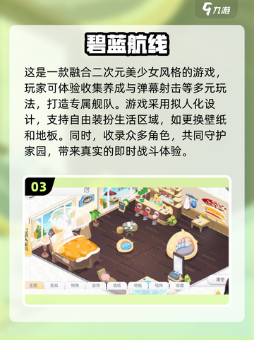 🔥2017经典手游推荐，好玩到停不下来！🎮截图4
