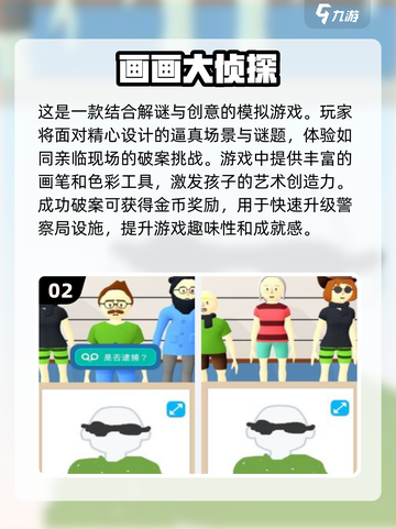 小朋友爱不释手！🎨2025最火画画游戏推荐🔥截图3