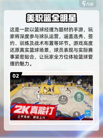 🔥2025游戏销量排行榜✨高 popularity游戏大盘点！🎮截图3