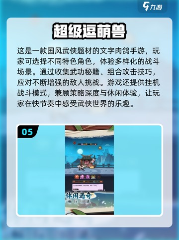2025必玩良心网游🔥这5款超值推荐！🎮截图6