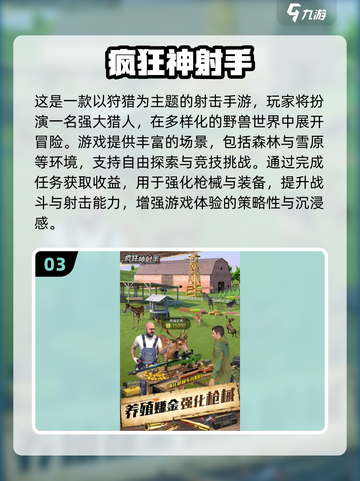 🔥2025最火联机手游大揭秘！🎮截图4