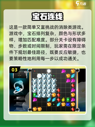 2025必玩🔥街机连连看手游推荐🎉截图4