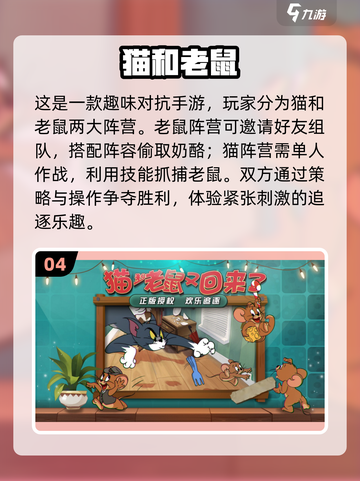 🔥2022超好玩横版游戏推荐🎮截图5