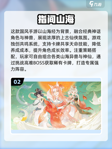 2025爆款仙侠手游推荐🔥修仙玩家都在玩！🎮截图3