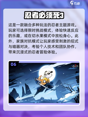 🔥2023最受欢迎格斗手游TOP10✨截图7