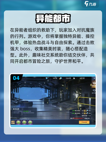⚡2025必玩的朋克手游推荐下载🔥截图5