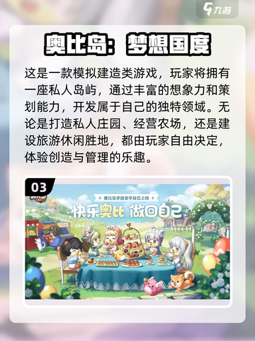 2022超🔥建筑工程游戏推荐brick截图4